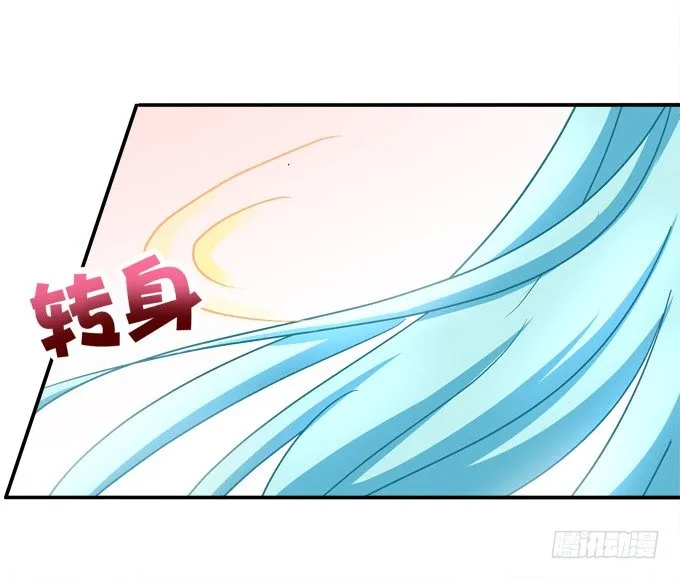 变态来做老师了？ 第53页