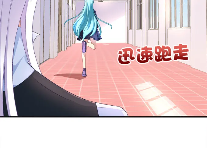 变态来做老师了？ 第55页