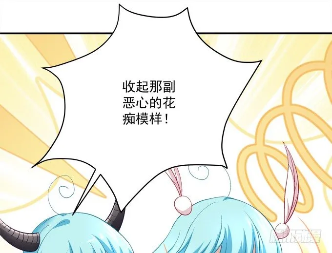 变态来做老师了？ 第61页