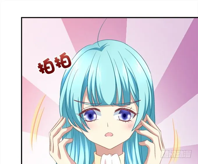 变态来做老师了？ 第65页