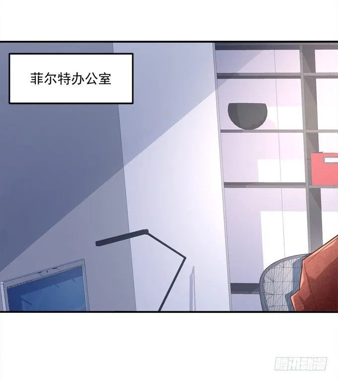 变态来做老师了？ 第67页
