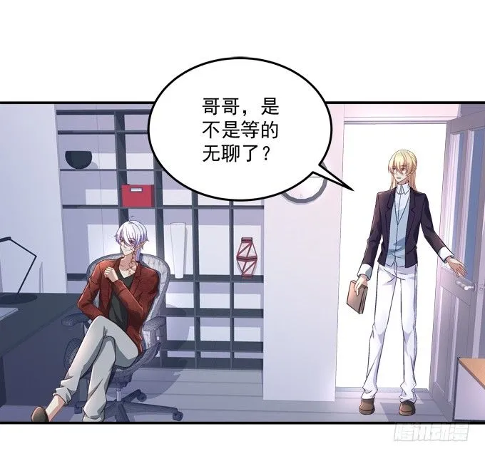 变态来做老师了？ 第69页