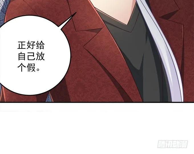 变态来做老师了？ 第72页