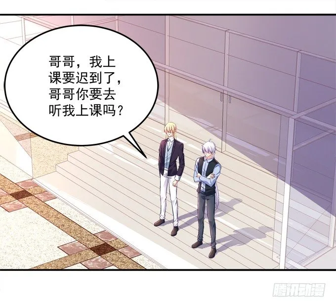 好帅哦，抢来做男朋友~ 第6页