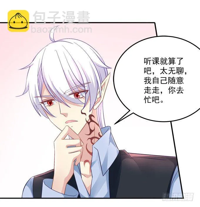 好帅哦，抢来做男朋友~ 第7页