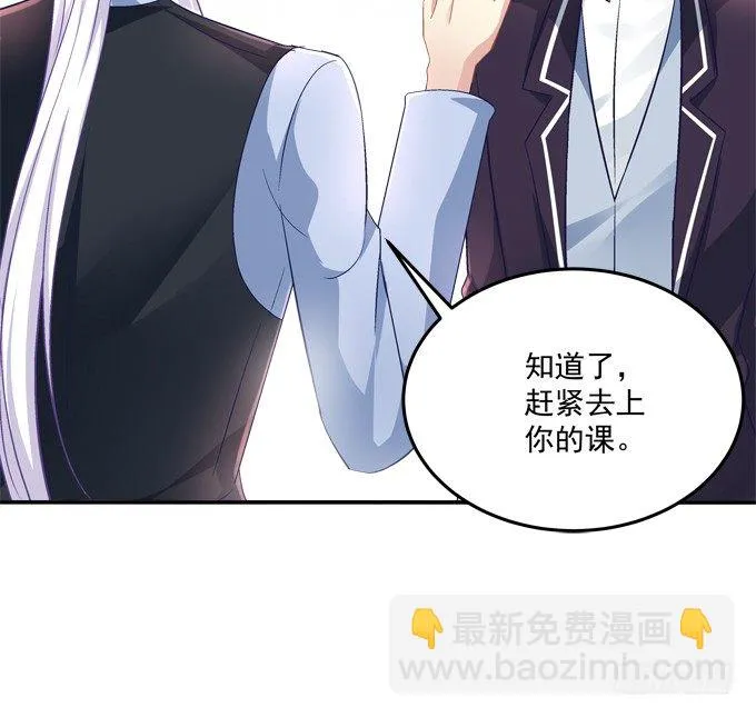 好帅哦，抢来做男朋友~ 第9页