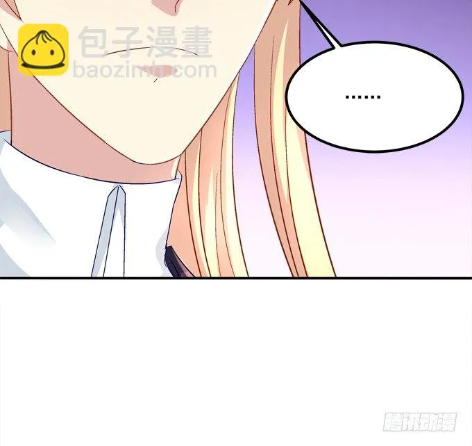 好帅哦，抢来做男朋友~ 第11页