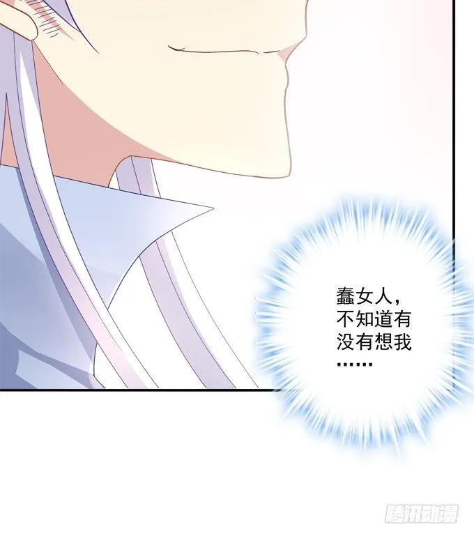 好帅哦，抢来做男朋友~ 第15页