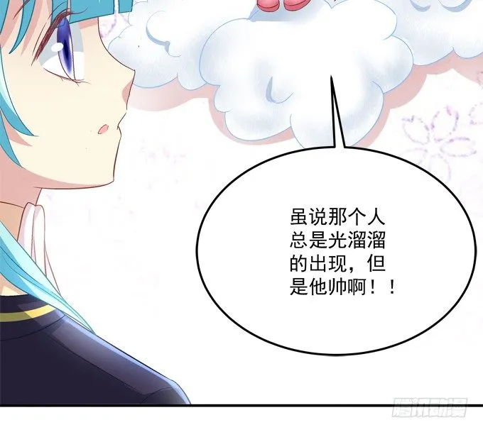 好帅哦，抢来做男朋友~ 第19页