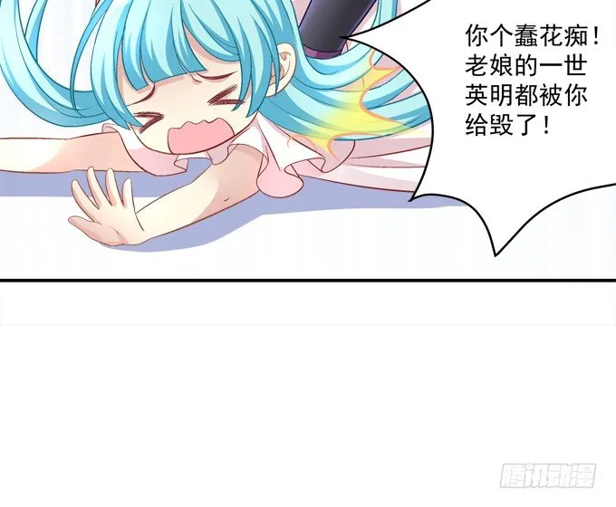 好帅哦，抢来做男朋友~ 第25页