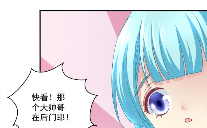 好帅哦，抢来做男朋友~ 第37页