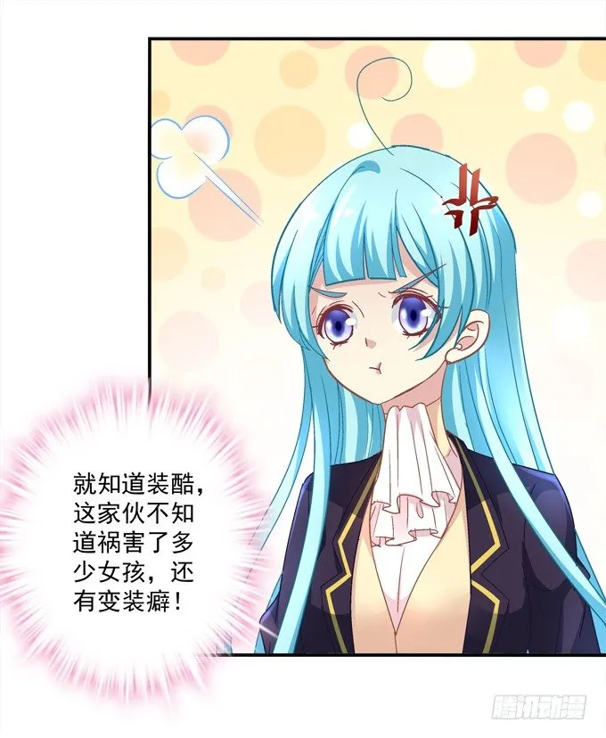 好帅哦，抢来做男朋友~ 第42页