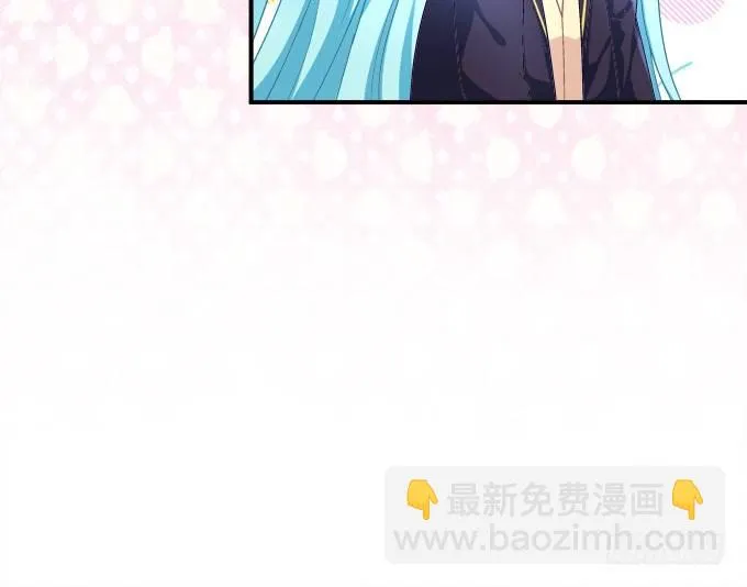 好帅哦，抢来做男朋友~ 第48页