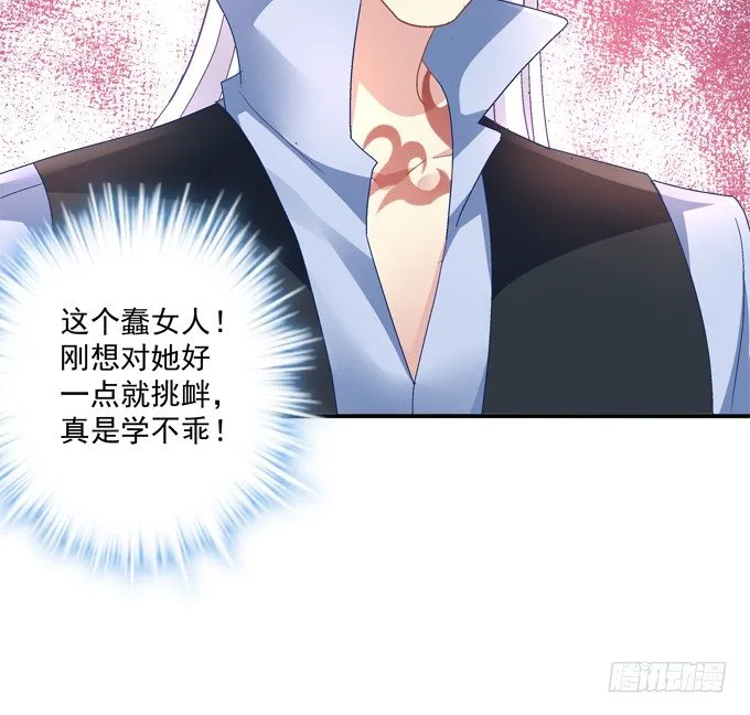 好帅哦，抢来做男朋友~ 第50页