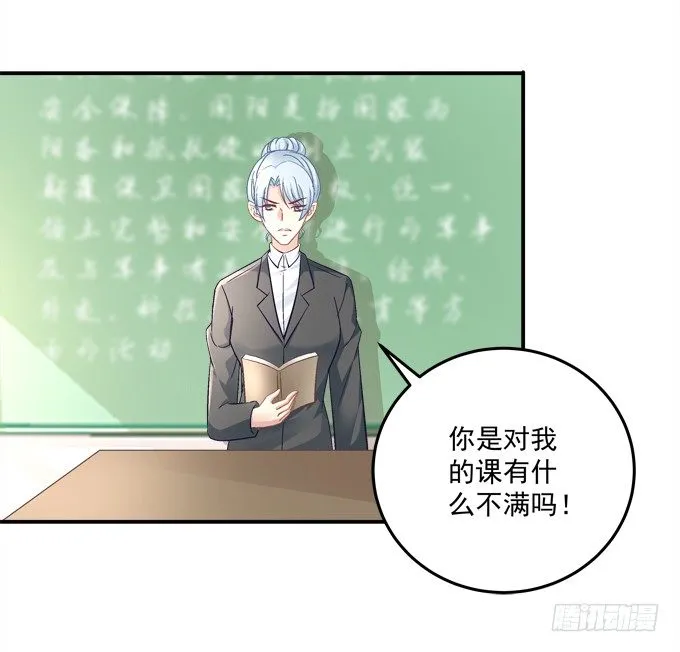 好帅哦，抢来做男朋友~ 第52页