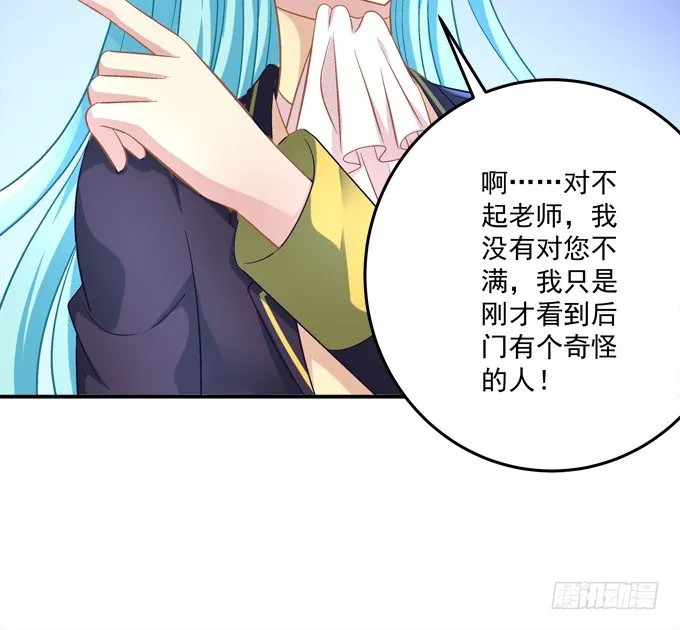 好帅哦，抢来做男朋友~ 第54页