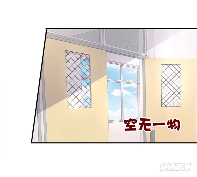 好帅哦，抢来做男朋友~ 第56页