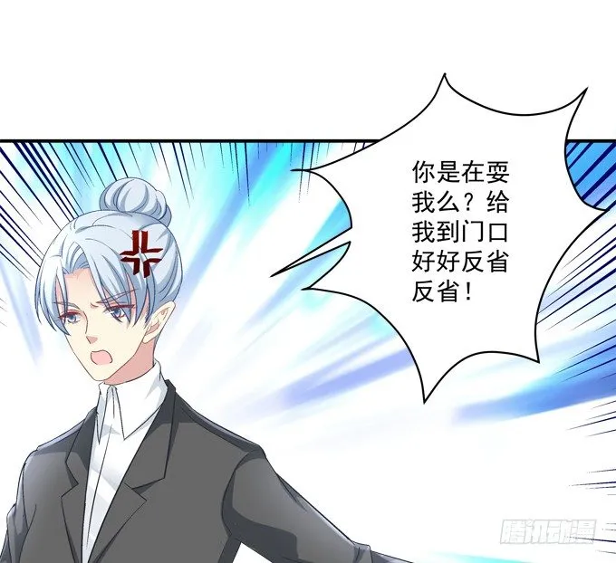 好帅哦，抢来做男朋友~ 第57页