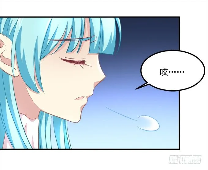 好帅哦，抢来做男朋友~ 第59页