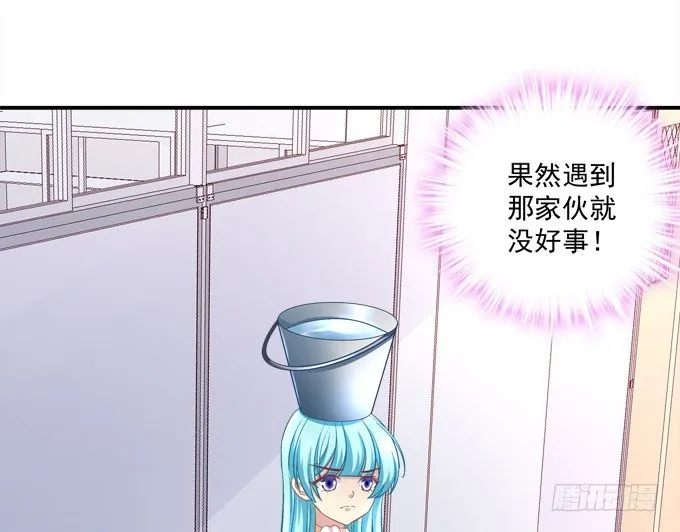 好帅哦，抢来做男朋友~ 第60页