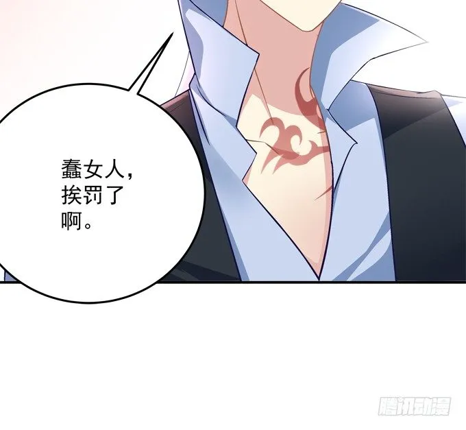 好帅哦，抢来做男朋友~ 第65页