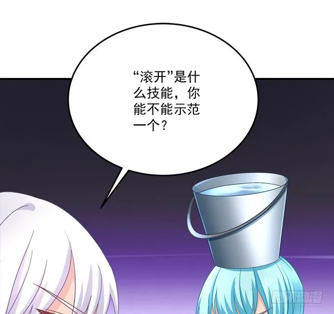好帅哦，抢来做男朋友~ 第68页