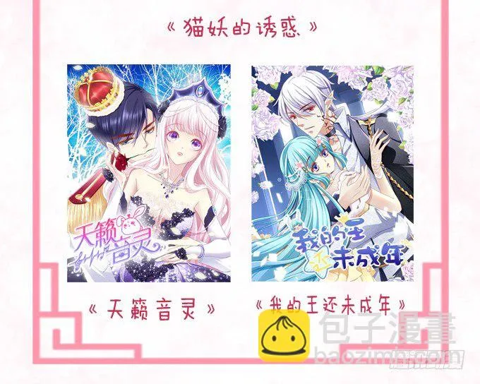 好帅哦，抢来做男朋友~ 第72页