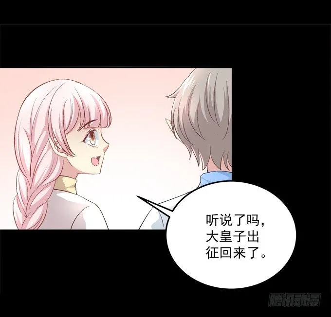 最喜欢哥哥了~ 第10页