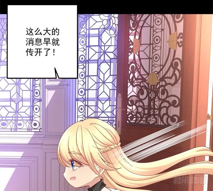 最喜欢哥哥了~ 第11页