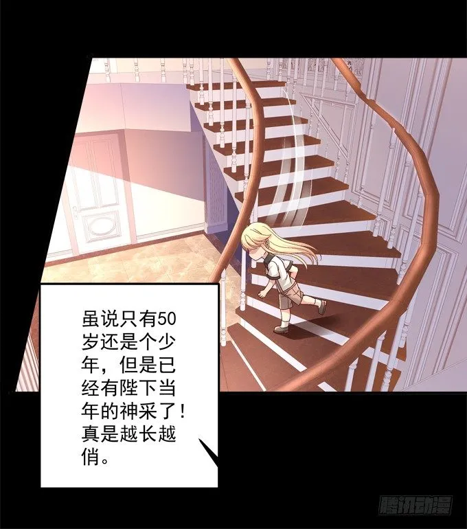 最喜欢哥哥了~ 第13页