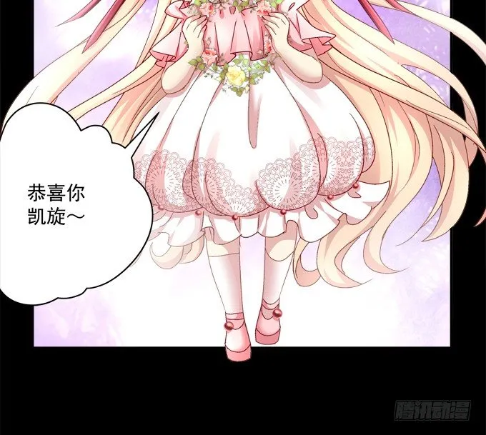 最喜欢哥哥了~ 第27页