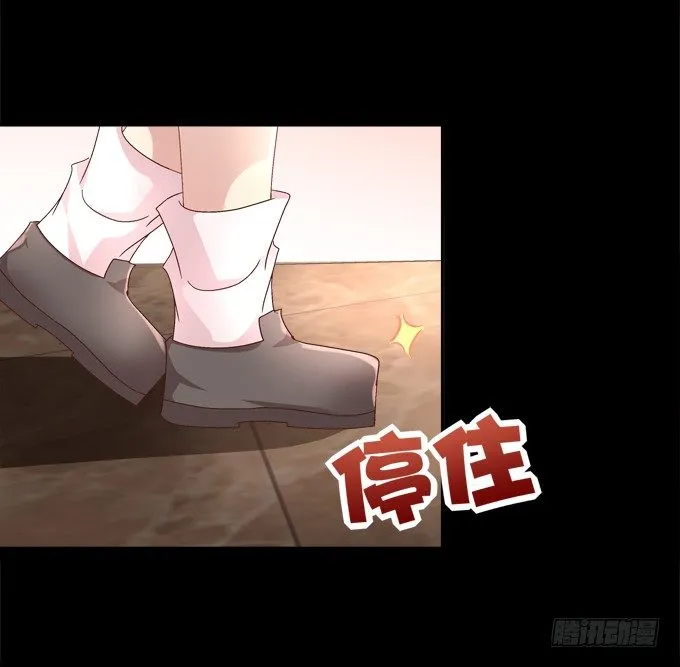 最喜欢哥哥了~ 第36页