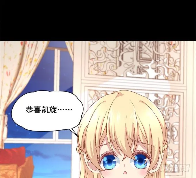 最喜欢哥哥了~ 第37页