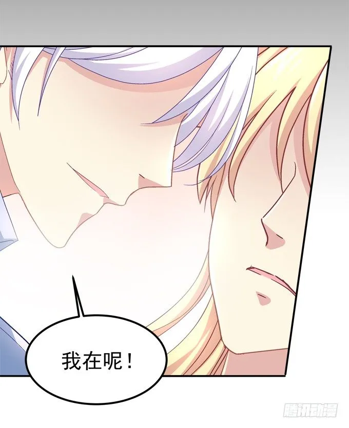 最喜欢哥哥了~ 第42页
