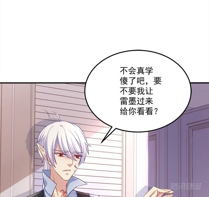 最喜欢哥哥了~ 第48页