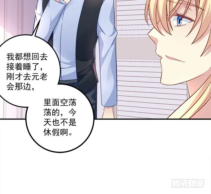 最喜欢哥哥了~ 第51页