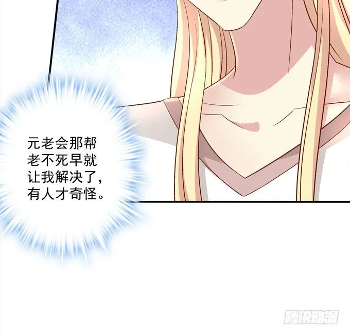 最喜欢哥哥了~ 第53页