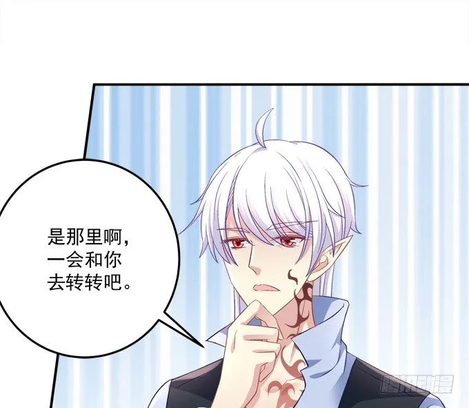 最喜欢哥哥了~ 第58页
