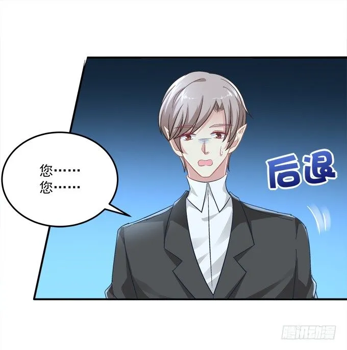 再次与你相逢 第15页