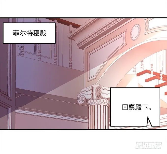 再次与你相逢 第19页