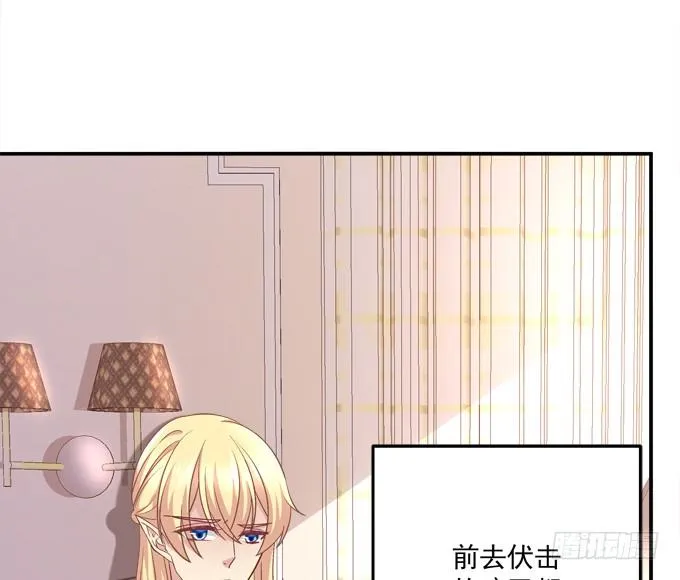 再次与你相逢 第20页