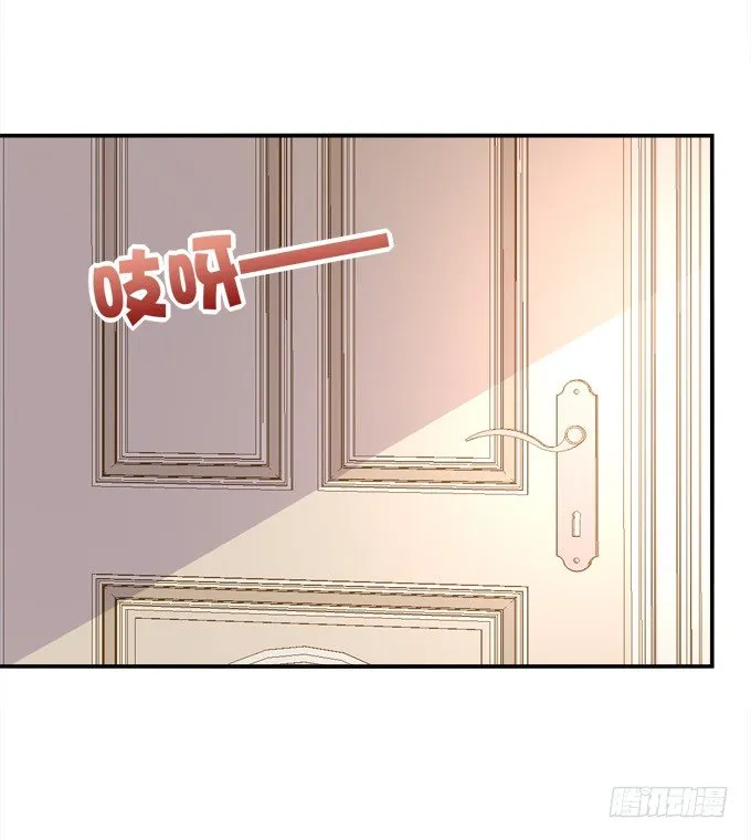 再次与你相逢 第25页