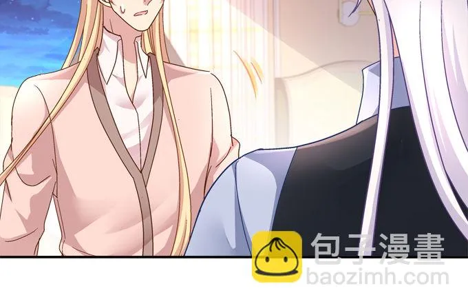 再次与你相逢 第31页