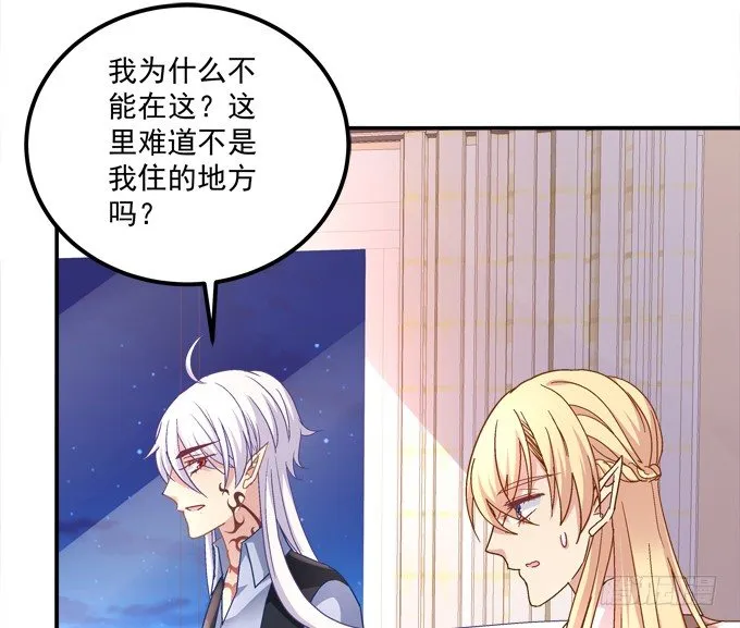 再次与你相逢 第32页