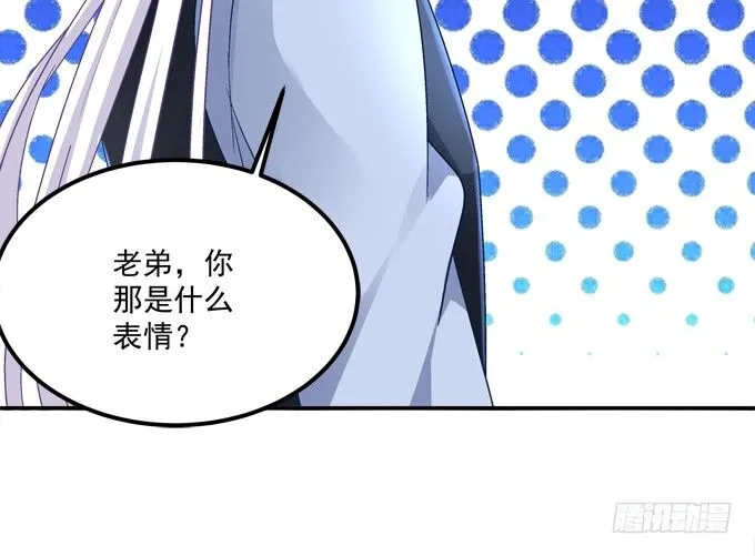 再次与你相逢 第37页
