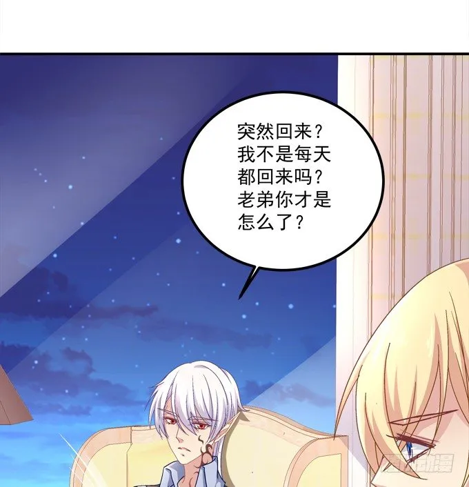 再次与你相逢 第40页