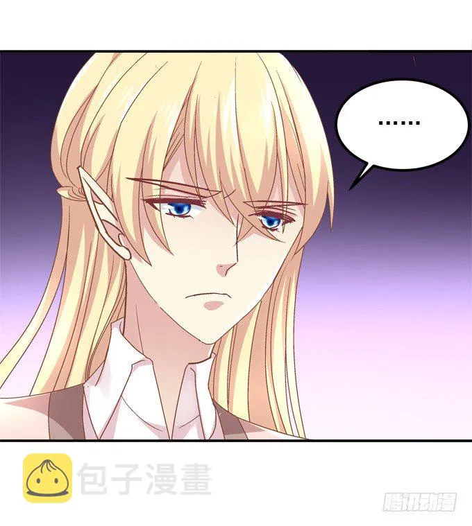 再次与你相逢 第61页