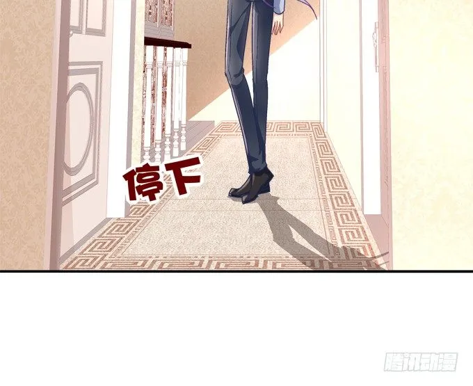 再次与你相逢 第63页