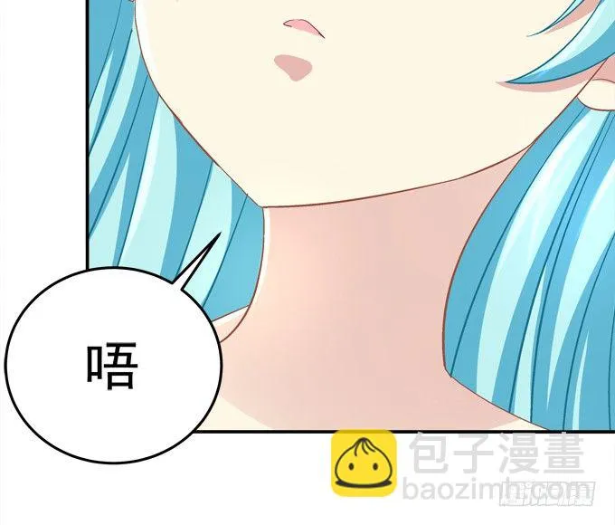 最熟悉的陌生人 第8页