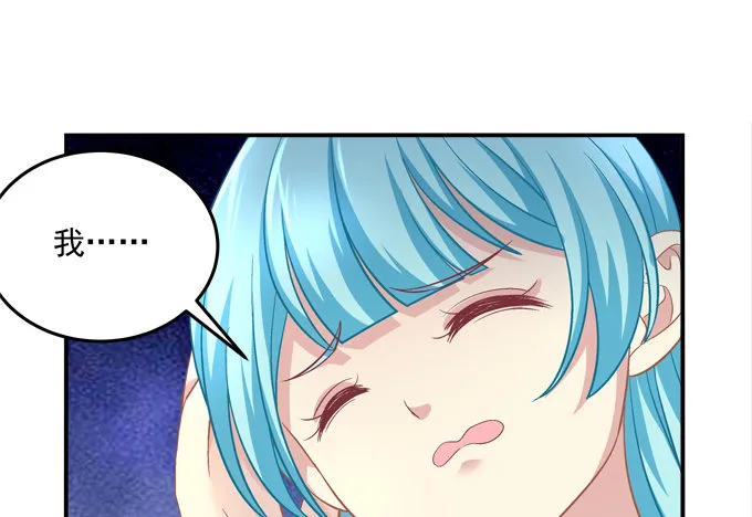 最熟悉的陌生人 第13页